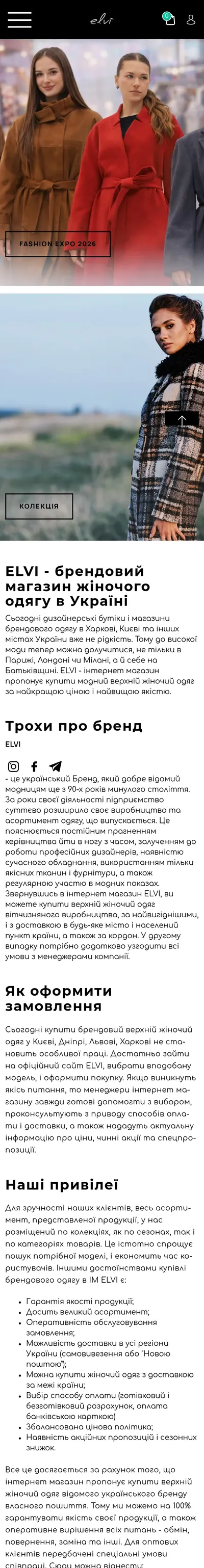 Elvi — mobile