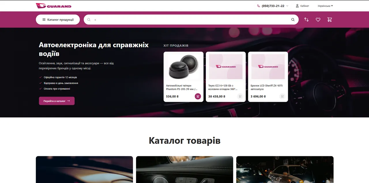 Кастомная тема на Vite