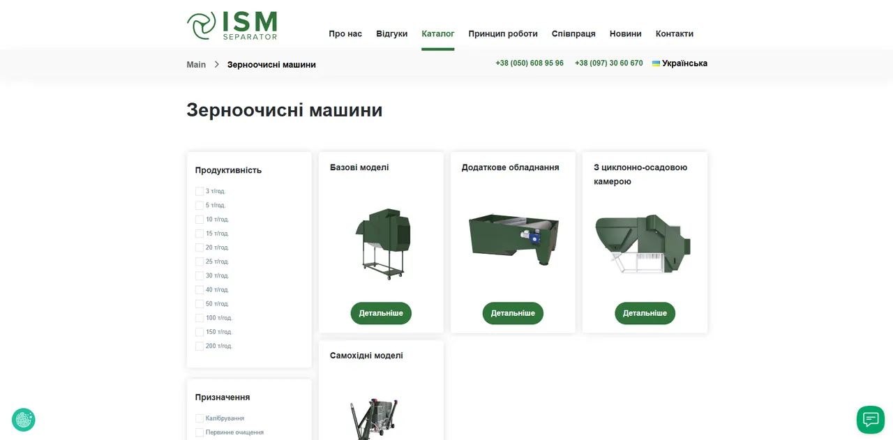 Catálogo en WooCommerce