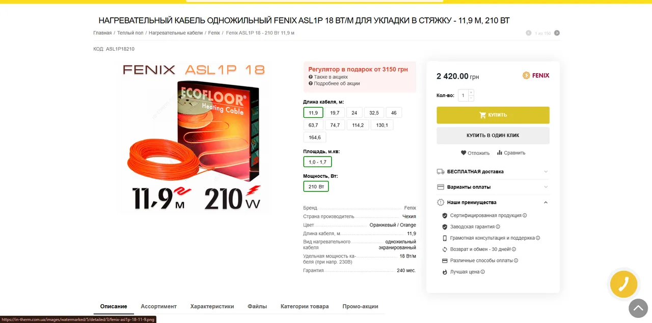Product card and comparison