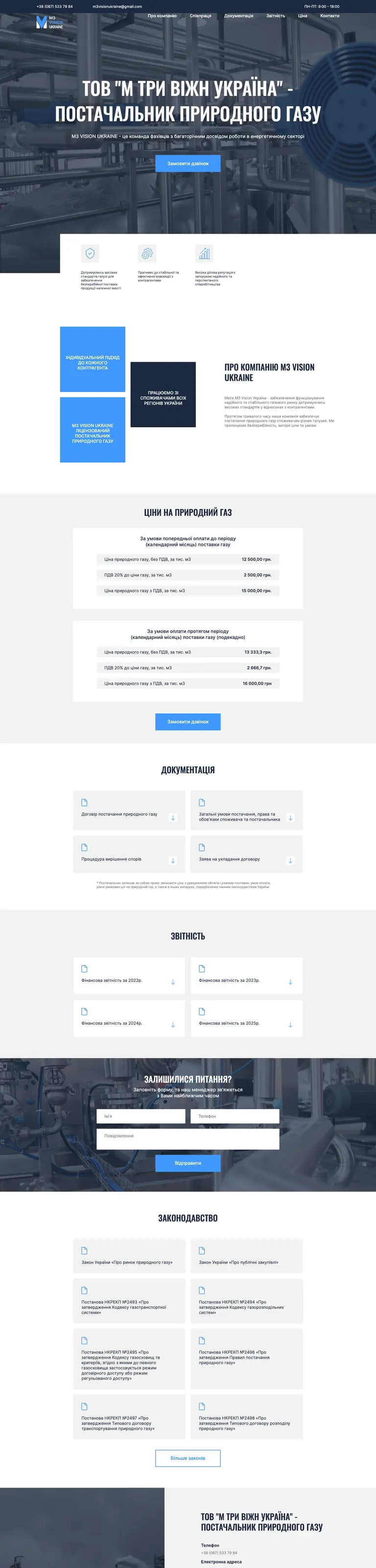 M3vision — desktop