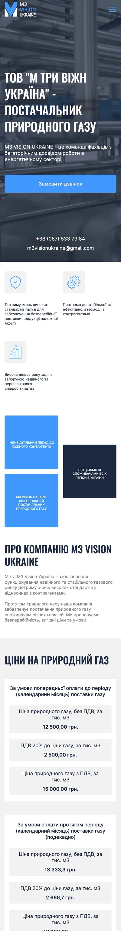 M3vision — mobile