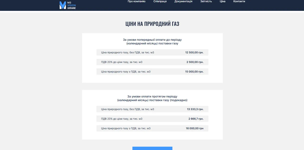 Idiomas para consumidores y socios