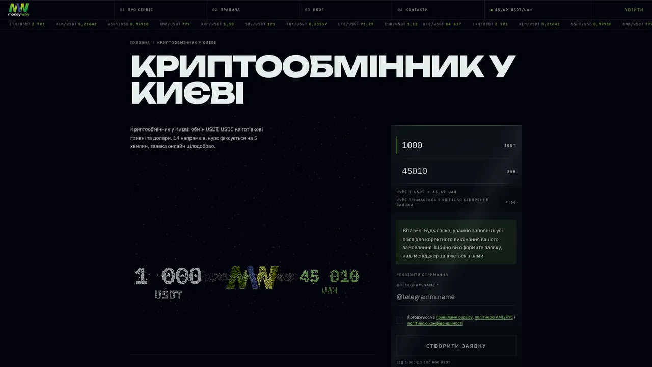 Страницы под поиск городов и пар