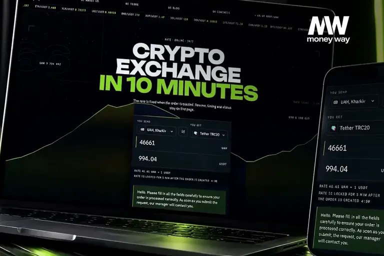 MW Exchange