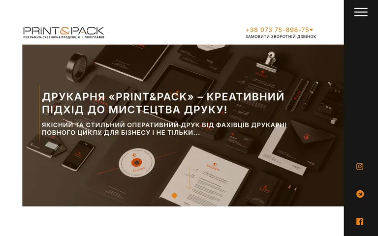 Print Pack — desktop