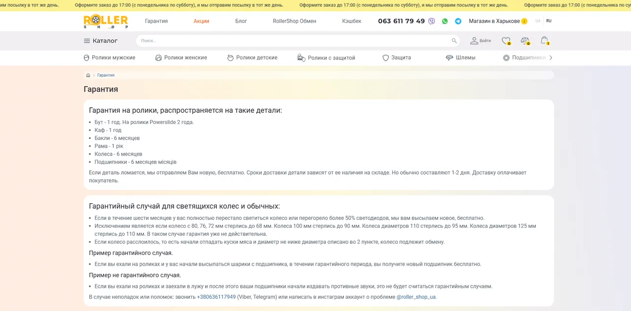 Dos idiomas, hreflang, x-default